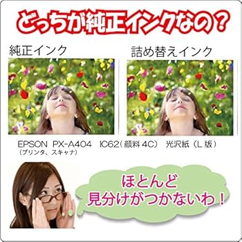 Amazon.co.jp: (ZCE595KT) ゼクーカラー | 互換品(エプソン